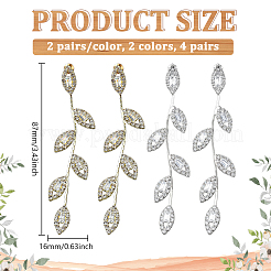 4 пара двухцветных серег-гвоздиков из латуни&nbsp;EJEW-GO0003-09