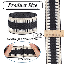 Ruban en polyester de 2.5 mètre&nbsp;OCOR-CY0003-26D