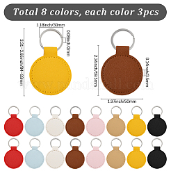 24шт 8 стиля брелок из искусственной кожи&nbsp;KEYC-SC0001-85