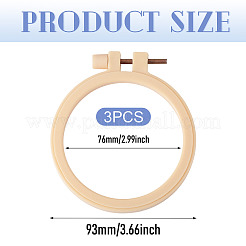 Cerchi da ricamo a punto croce in plastica imitazione bambù&nbsp;TOOL-TADJ0001-03B