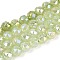 Anti-Tarnish Electroplate Glass Beads Strands, Round, Imitation Jade, Gradient Color, Faceted, Yellow Green, 5.5~6mm, Hole: 1~1.2mm, about 65~69pcs/strand, 13.58~14.76''(34.5~37.5cm)