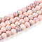 Baking Painted Glass Beads Strands, Imitate Porcelain Beads, Round, Misty Rose, 6~6.5mm, Hole: 1mm, about 137~171pcs/strand, 29.53~36.61 inch(75~93cm)