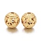 Brass Beads, Long-Lasting Plated, Matte Style, Hollow, Round with Lotus, Matte Gold Color, 8x8mm, Hole: 1.6mm