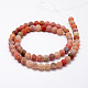 Frosted Natural Agate Beads Strands G-F367-8mm-03-2
