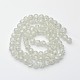 Crackle Glass Beads Strands X-CCG-Q001-10mm-01-2