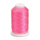 ナイロン糸  縫糸  3プライ  濃いピンク  0.3ミリメートル、約500 M /ロール NWIR-E034-A-25-1