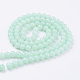 Chapelets de perles en verre imitation jade X-DGLA-S076-8mm-20-2