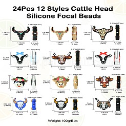 24 шт.&nbsp;SIL-CJ0002-14