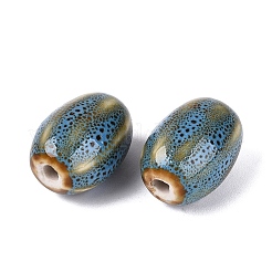 Perles de porcelaine vintage faites à la main&nbsp;PORC-Q006-10K
