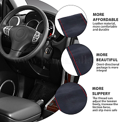 Coprivolante in pelle cucito a mano fai da te&nbsp;AJEW-FH0003-38