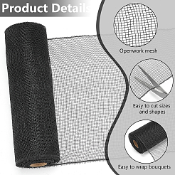 Пластиковая сетка&nbsp;DIY-WH0308-539B