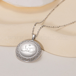 Простые латунные геометрические плоские круглые подвески для женщин&nbsp;IT8836