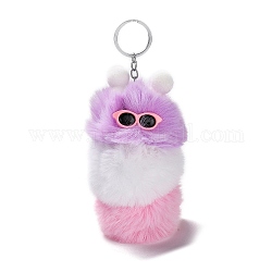 Porte-clés pendentif mignon en peluche, poupée de ver en tissu, avec anneau porte-clés en alliage, pour sac, clé de voiture, pendentif, décoration, lilas, 18 cm