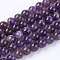 Natural Gemstone Beads Strands, Amethyst, AB Grade, Round, Purple, 8mm, Hole: 1mm, about 48pcs/strand