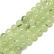 Natural Prehnite Beads Strands, Dyed, Round, 8~8.5mm, Hole: 1mm, about 50pcs/strand, 14.7 inch
