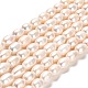 Fili di perle di perle d'acqua dolce coltivate naturali PEAR-E016-190-1