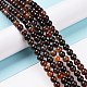 Natural Agate Beads Strands X-G-D845-02-6mm-2