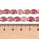 Природные родонит бисер нитей&nbsp;G-H349-A01-10-5