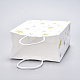 紙袋  ハンドル付き  ギフトバッグ  ショッピングバッグ  長方形  ホワイト  星の模様  15x8x21cm CARB-L004-A02-2