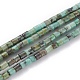 Brins de perles turquoises africaines naturelles (jaspe) G-H255-08-1