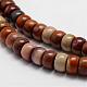 Natural Mookaite Beads Strands G-P176-04-3