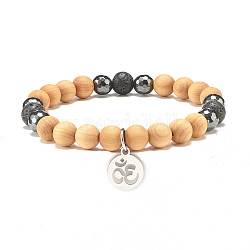 Natural Wood & Lava Rock & Synthetic Hematite Round Beaded Stretch Bracelet with Yoga Symbol Charm, Essential Oil Gemstone Jewelry for Women, BurlyWood, Inner Diameter: 2-3/8 inch(5.9cm)