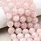 Natural Madagascar Rose Quartz Beads Strands, Round, Pink, 10~10.5mm, Hole: 1mm, about 36~37pcs/strand, 14.37~14.57''(36.5~37cm)