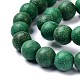 Natural Howlite Beads Strands G-C180-12B-3