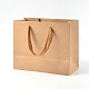 長方形のクラフト紙袋  ギフトバッグ  ショッピングバッグ  茶色の紙袋  ナイロンコードハンドル付き  バリーウッド  22x18x10cm