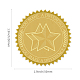 自己接着金箔エンボスステッカー  メダル装飾ステッカー  星の模様  5x5cm DIY-WH0211-018-2