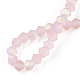 Imitate Austrian Crystal Bicone Frosted Glass Beads Strands GLAA-F029-TM2mm-A26-2