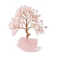 Décoration d'affichage d'arbre de quartz rose naturel DJEW-G027-08RG-03-2