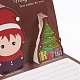 クリスマスポップアップグリーティングカードと封筒セット  面白いユニークな3dホリデーポストカード  クリスマスの贈り物  クリスマスプレゼントと子供の模様  サドルブラウン  8.5x10.5x0.01cm  81x10x0.04cm DIY-G028-D02-4