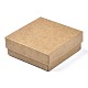 厚紙ジュエリーセットボックス  リングのために  ピアス  ネックレス  内部のスポンジ  正方形  淡い茶色  8.9x8.9x3.3cm  インナーサイズ：8.3x8.3センチメートル  フタなし：8.5x8.5x3.1cm CBOX-S018-09A-7
