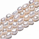 Brins de perles de culture d'eau douce naturelles X-PEAR-N014-07D-4