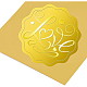 自己接着金箔エンボスステッカー  メダル装飾ステッカー  言葉  5x5cm DIY-WH0211-181-4