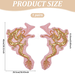 2 шт. 2 стиля полиэстеровой вышивки в форме дракона&nbsp;PATC-MA0001-36