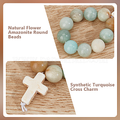 Натуральный цветок амазонита&nbsp;HJEW-OC00017