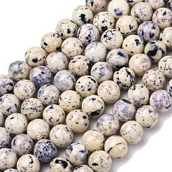 Нити из натурального окрашенного мрамора&nbsp;G-P593-8mm-02