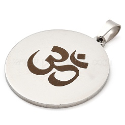 Подвески из нержавеющей стали 304 с защитой от потускнения&nbsp;STAS-R134-01P-01