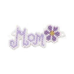 Perline di semi miyuki con motivo a telaio fatto a mano, parola mamma con connettore a maglie di fiori, per la festa della mamma, lilla, 25x53x2mm, Foro: 0.8 mm