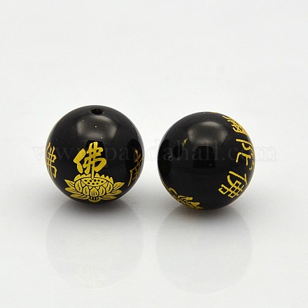 Buddhist Jewelry Making Natural Agate Round Carved Chinese Character Beads G-O027-10mm-10A-1