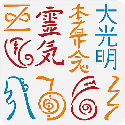 BENECREAT Reiki Symbols Stencils DIY-WH0172-914-1