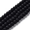 Glass Beads Strands, Faceted, Frosted, Rondelle, Black, 2.9~3.3mm, Hole: 1mm, about 135~140pcs/strand, 32~34cm