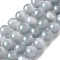 Natural Selenite Beads Strands, Dyed, Round, Light Steel Blue, 6mm, Hole: 1.2mm, about 65pcs/strand, 15.35 inch(39cm)