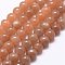 Natural Sunstone Beads Strands, Grade A, Round, 8~9mm, Hole: 1mm, about 48~55pcs/strand, 15.3 inch(39cm)