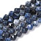 Natural Dumortierite Quartz Beads Strands, Star Cut Round Beads, Faceted, 9~10mm, Hole: 1mm, about 38pcs/strand, 14.96''(38cm)