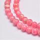 Brins de perles de rhodochrosite argentine naturelles G-D864-14-4mm-2