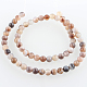 Dyed & Heated Natural Agate Round Beads Strands G-E230-01-6mm-2