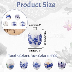 5 пакетик 5-х цветных фарфоровых бусин ручной работы&nbsp;PORC-AR0001-12